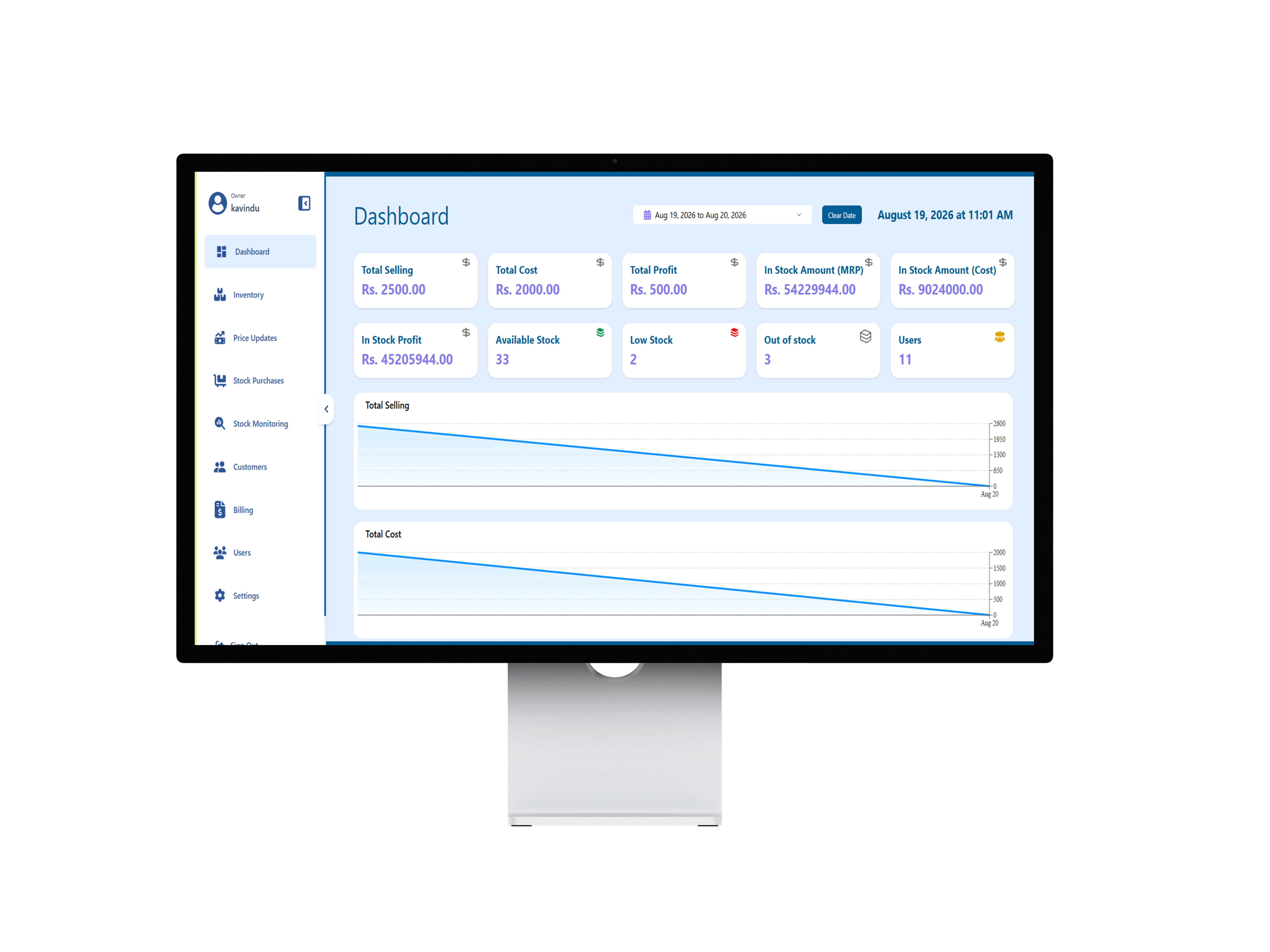 Advanced Inventory &amp; Warehouse Management System preview